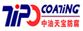 硬密封蝶閥